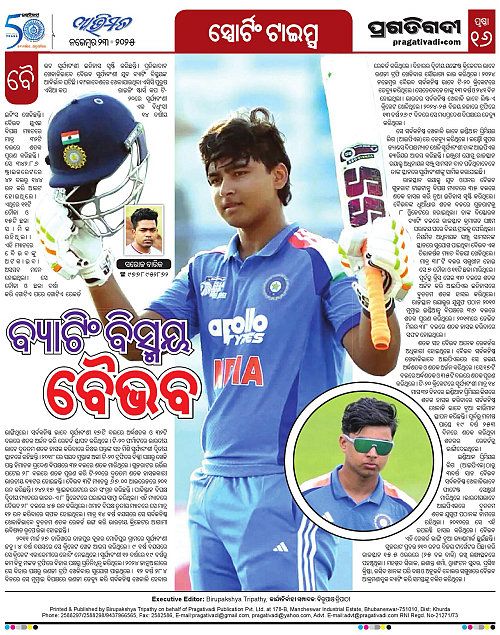 Avimat-23-11-2025-16