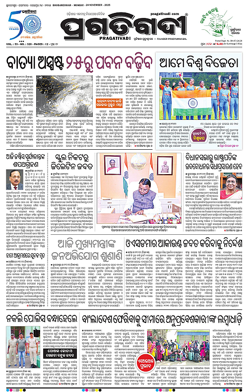 Balasore-Keonjhar-24-11-2025-01