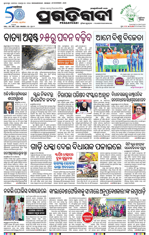 Coastal-Odisha-24-11-2025-01