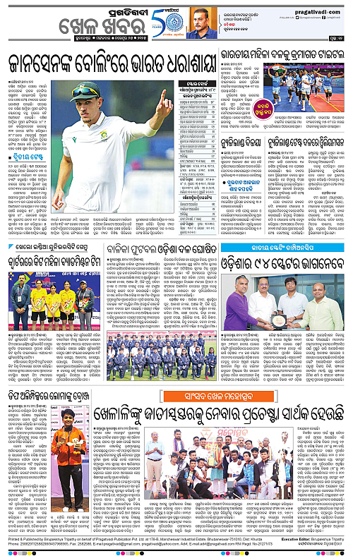 Coastal-Odisha-25-11-2025-12