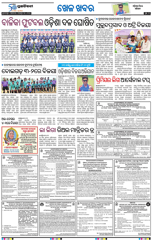 Bhubaneswar-25-11-2025-11
