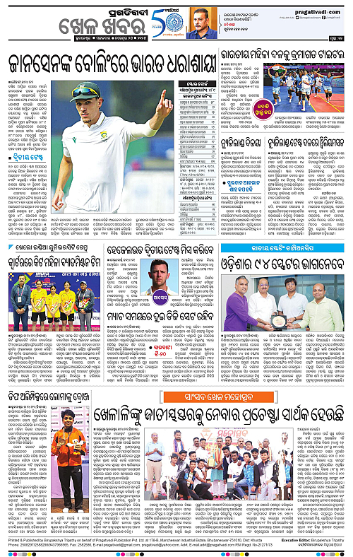 Bhubaneswar-25-11-2025-12