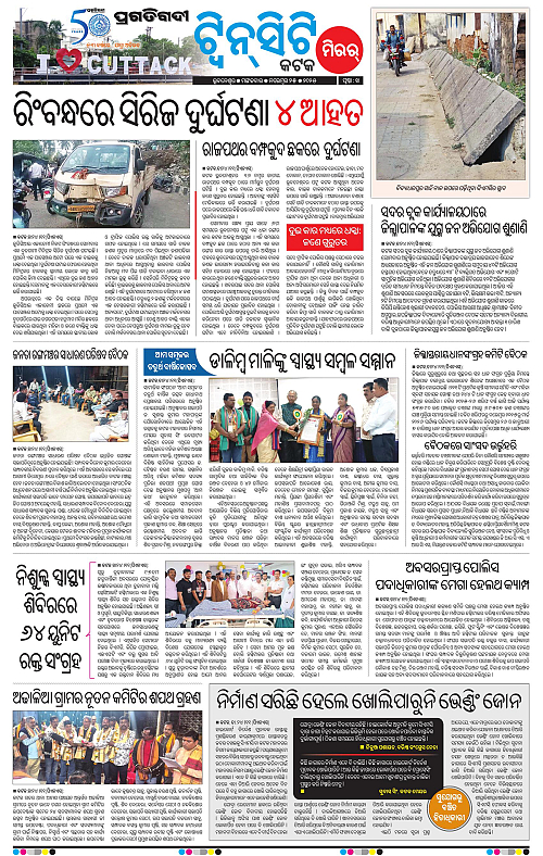 Bhubaneswar-25-11-2025-14