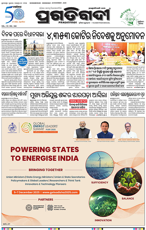 Balasore-Keonjhar-26-11-2025-03