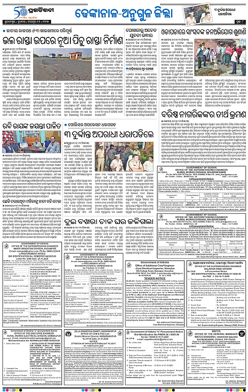 Balasore-Keonjhar-26-11-2025-08