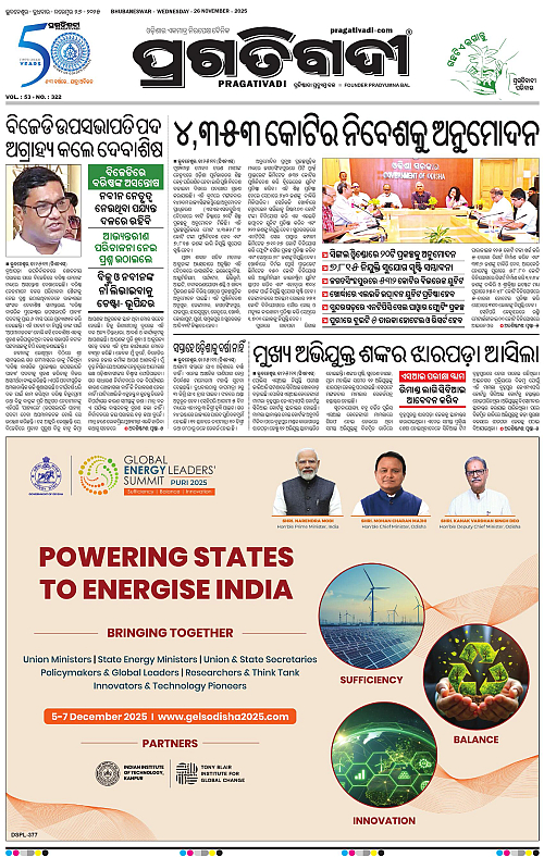 Coastal-Odisha-26-11-2025-03