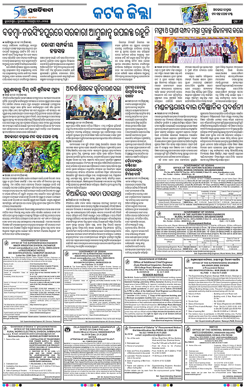 Coastal-Odisha-26-11-2025-08