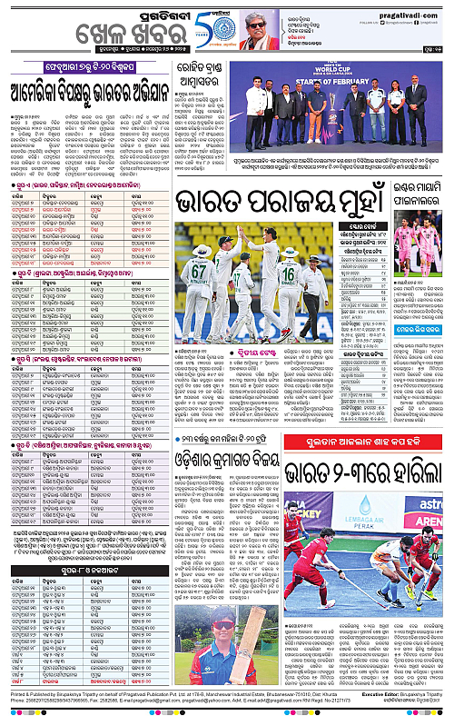 Coastal-Odisha-26-11-2025-15