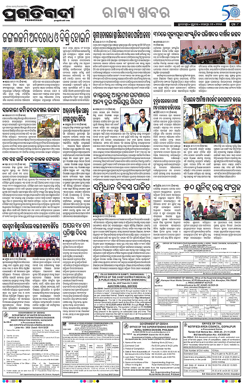 Balasore-Keonjhar-27-11-2025-08