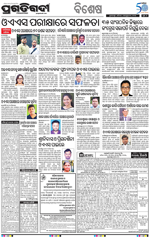 Bhubaneswar-27-09-2025-05