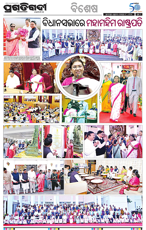 Balasore-Keonjhar-28-11-2025-02