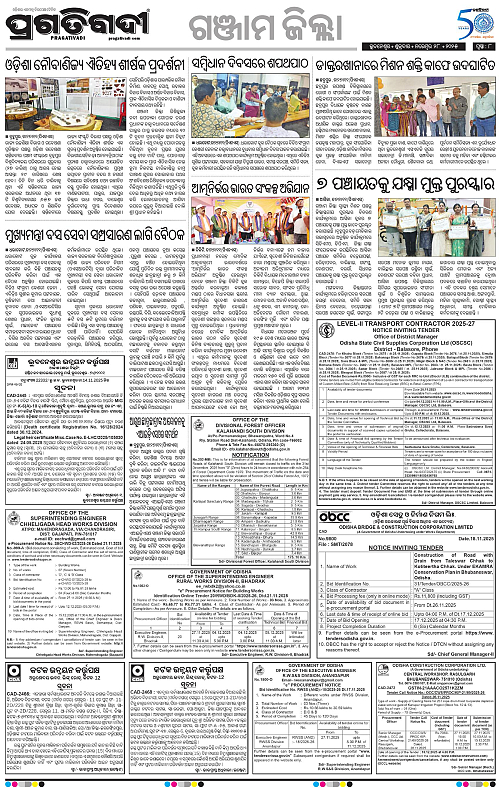 Balasore-Keonjhar-28-11-2025-08