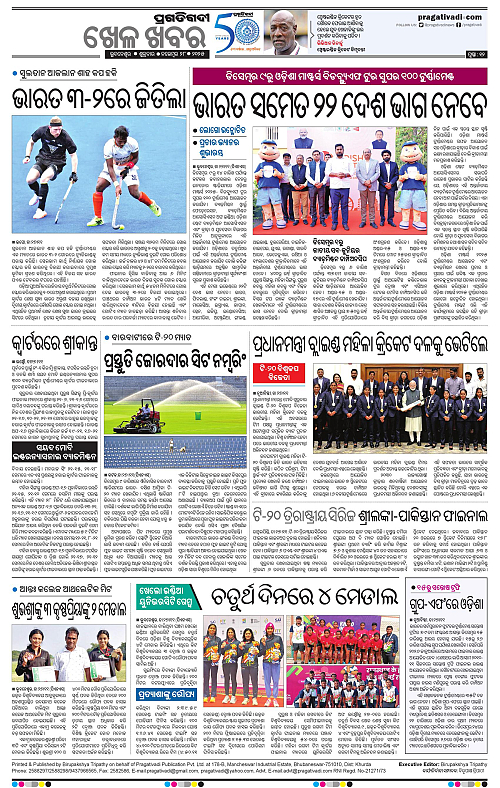Balasore-Keonjhar-28-11-2025-12