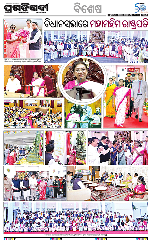 Bhawanipatna-29-11-2025-02