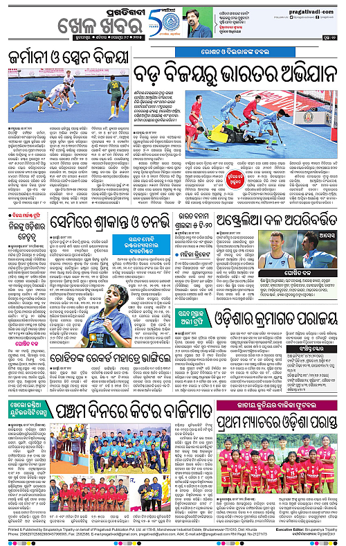 Coastal-Odisha-29-11-2025-12