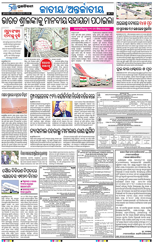 Bhawanipatna-30-11-2025-11