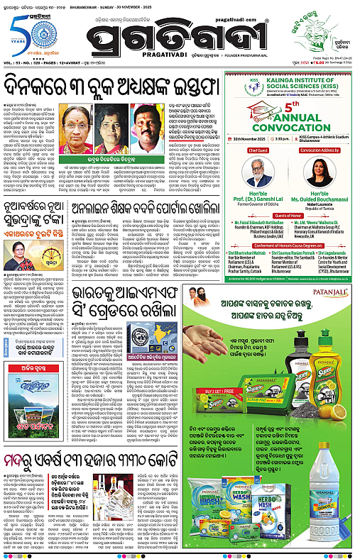 Coastal-Odisha-30-11-2025-01