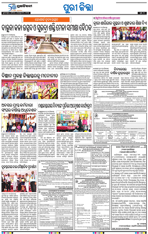 Coastal-Odisha-30-11-2025-11