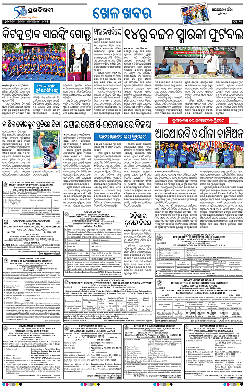 Bhubaneswar-30-11-2025-11