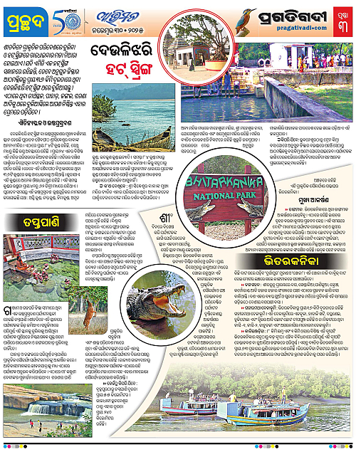 Avimat-30-11-2025-03