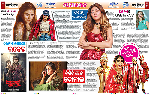 Avimat-30-11-2025-08