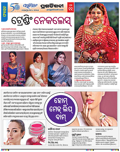 Avimat-30-11-2025-11