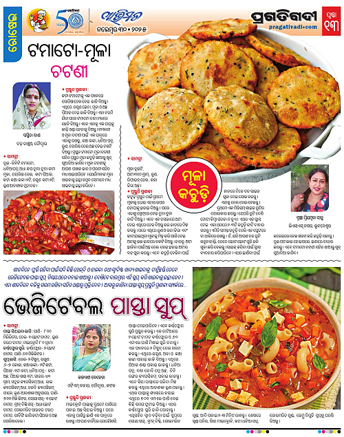 Avimat-30-11-2025-13