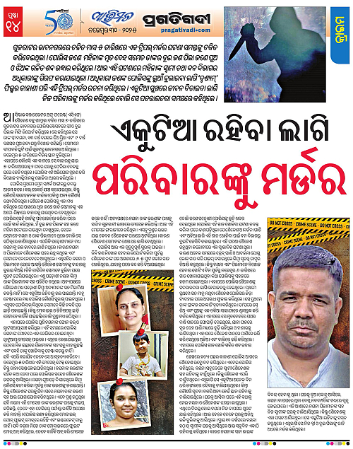 Avimat-30-11-2025-14