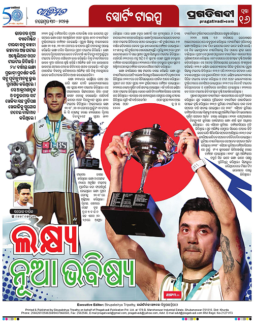 Avimat-30-11-2025-16