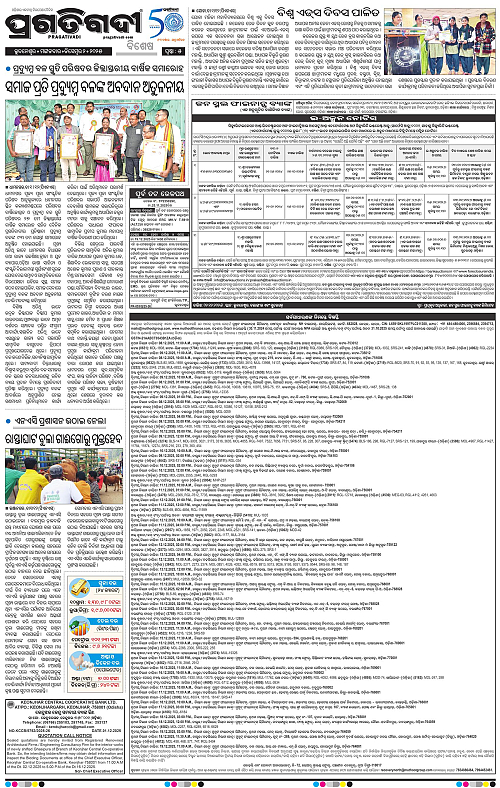 Balasore-Keonjhar-02-12-2025-05