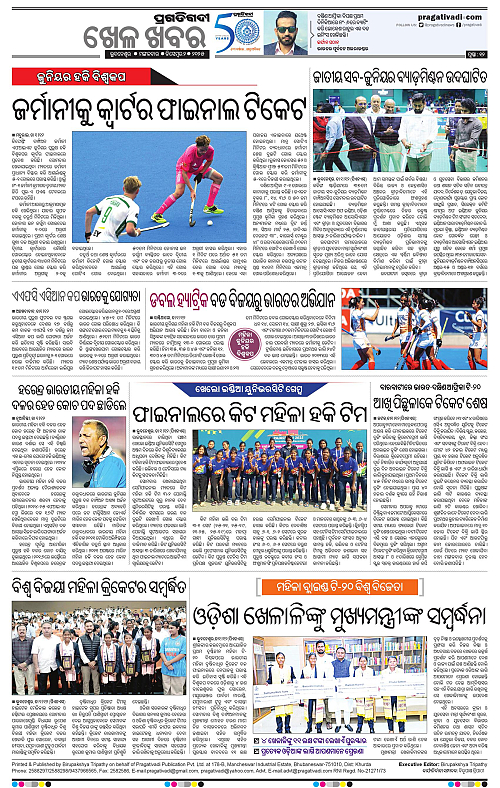 Coastal-Odisha-02-12-2025-12