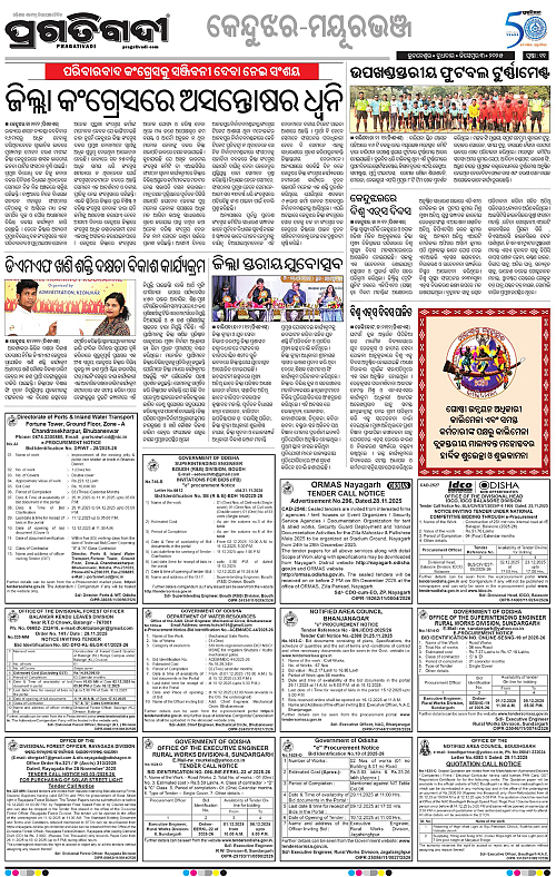 Balasore-Keonjhar-03-12-2025-11
