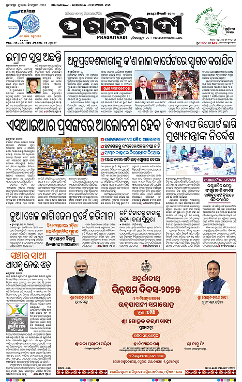 Coastal-Odisha-03-12-2025-01