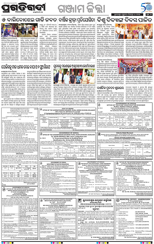 Balasore-Keonjhar-04-12-2025-11