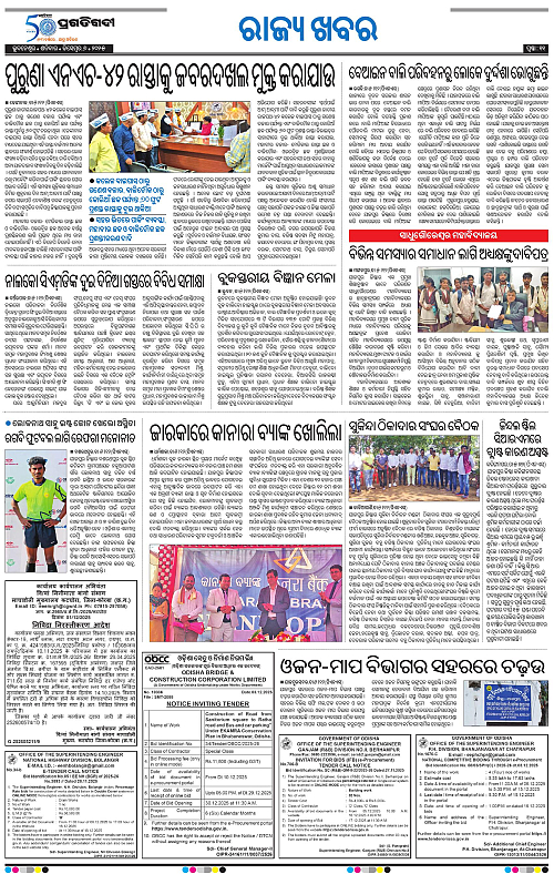 Coastal-Odisha-06-12-2025-11
