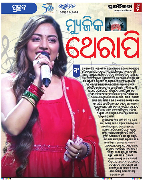 Avimat-07-12-2025-02