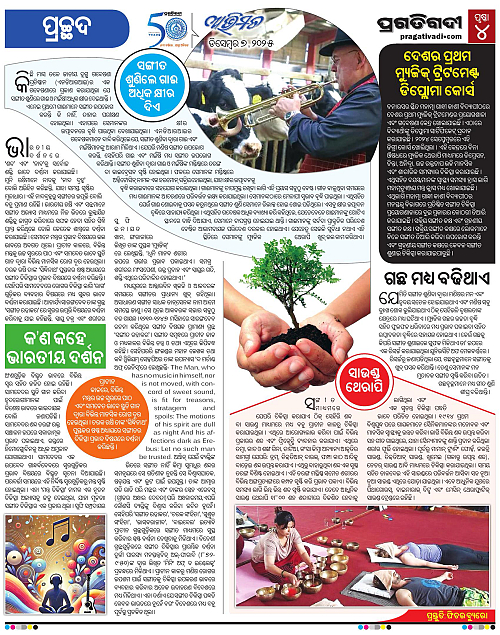 Avimat-07-12-2025-04