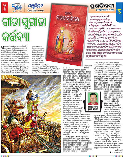 Avimat-07-12-2025-06