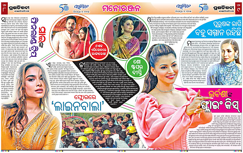 Avimat-07-12-2025-08