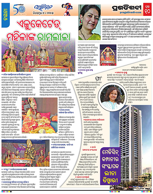 Avimat-07-12-2025-10