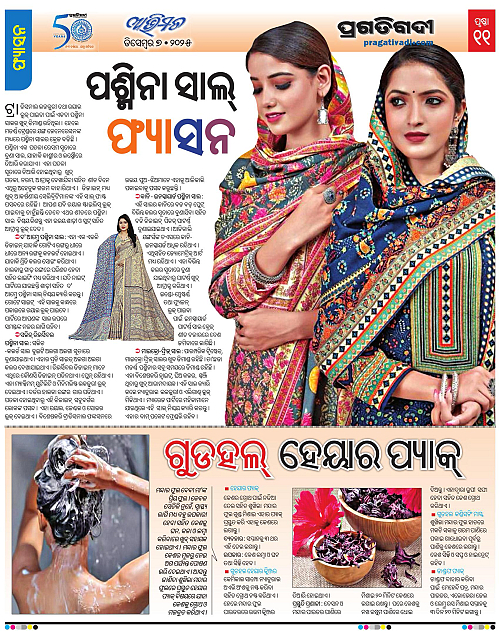 Avimat-07-12-2025-11