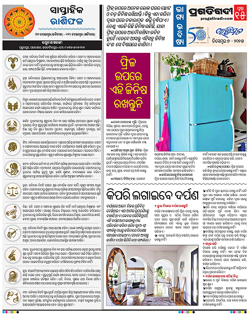 Avimat-07-12-2025-15