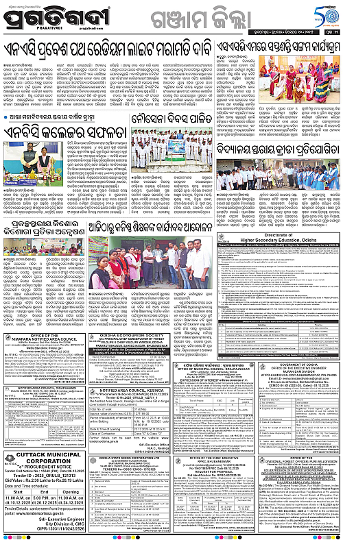 Balasore-Keonjhar-10-12-2025-11