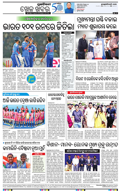 Coastal-Odisha-10-12-2025-12