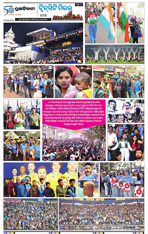 Bhubaneswar-10-12-2025-15