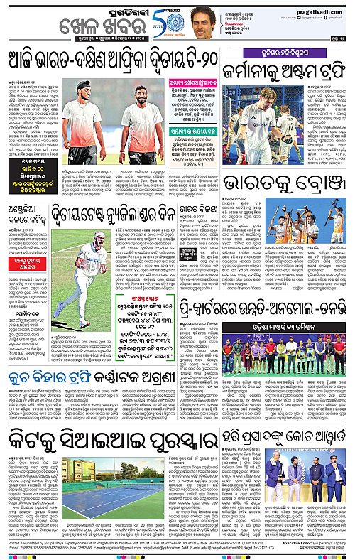 Coastal-Odisha-11-12-2025-12