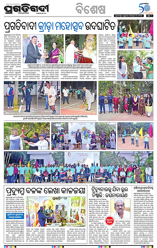 Sambalpur-12-12-2025-07
