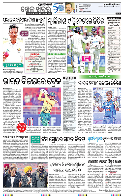 Sambalpur-13-12-2025-12