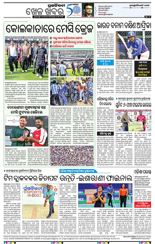 Balasore-Keonjhar-14-12-2025-12