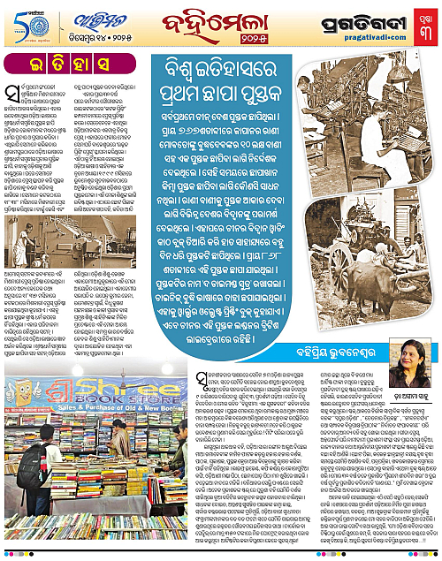 Avimat-14-12-2025-03